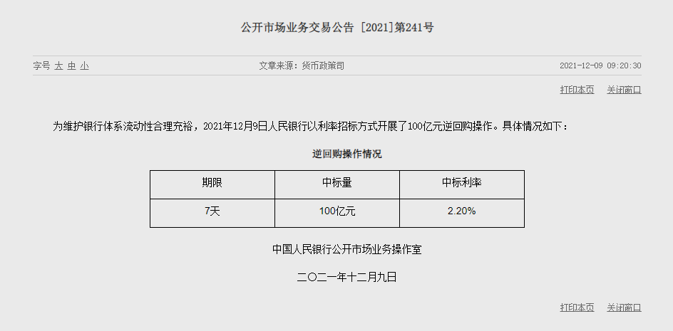 1639016859748434.png image.png